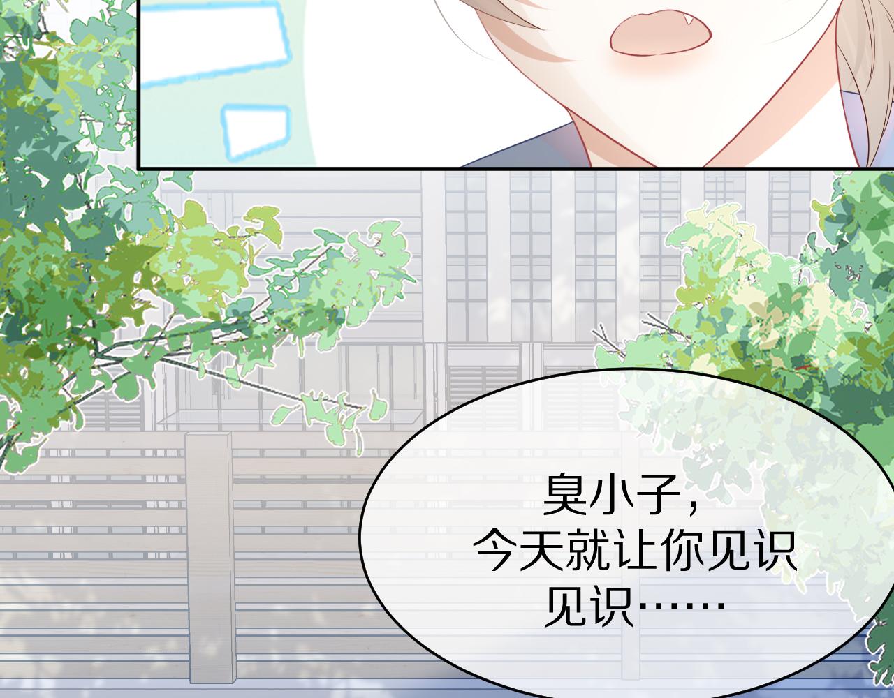 第7话 我帮你吧56