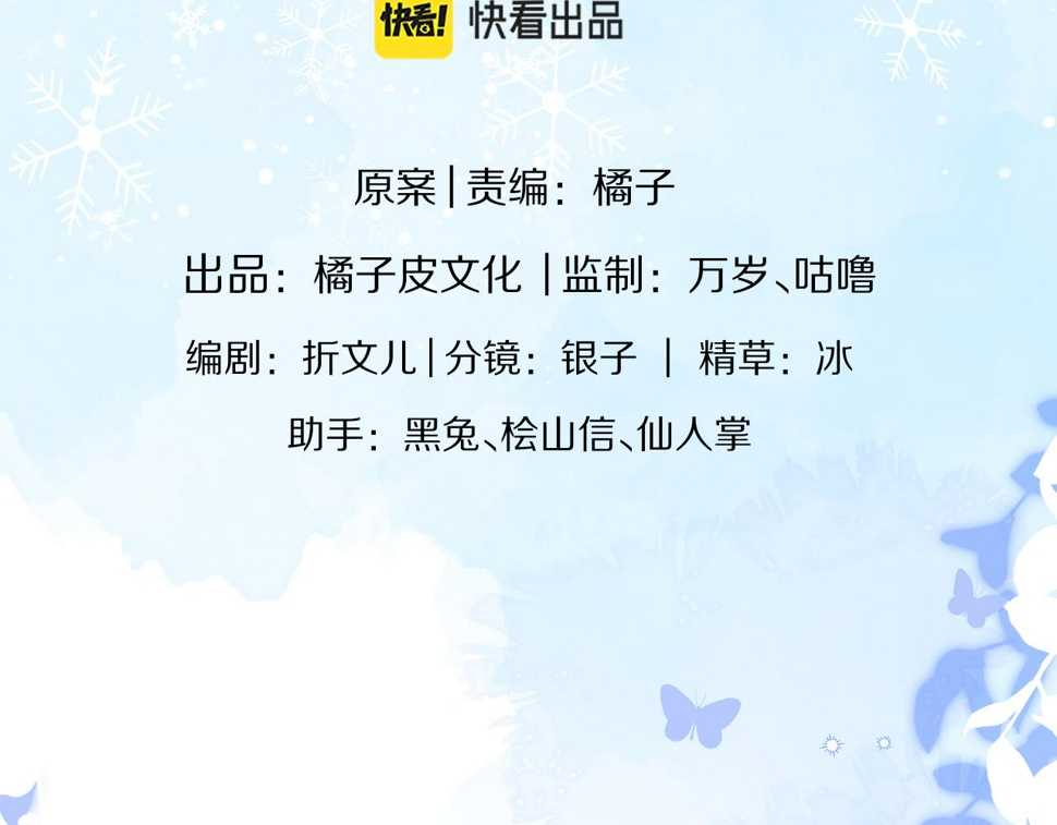 第30章 他的专属温暖38