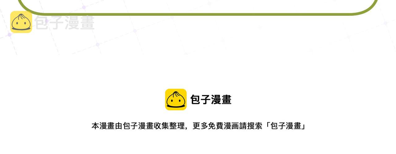 第57章 温泉115
