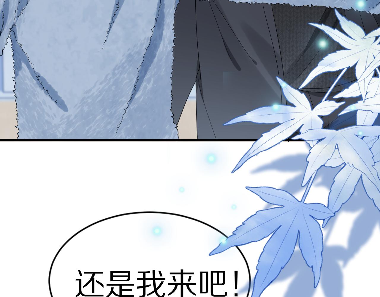 第61章 卧谈会47