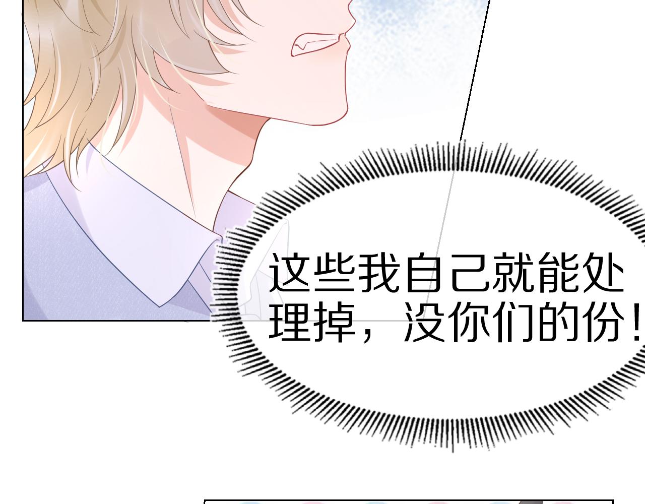 第10话 不会有更幸福的事了52