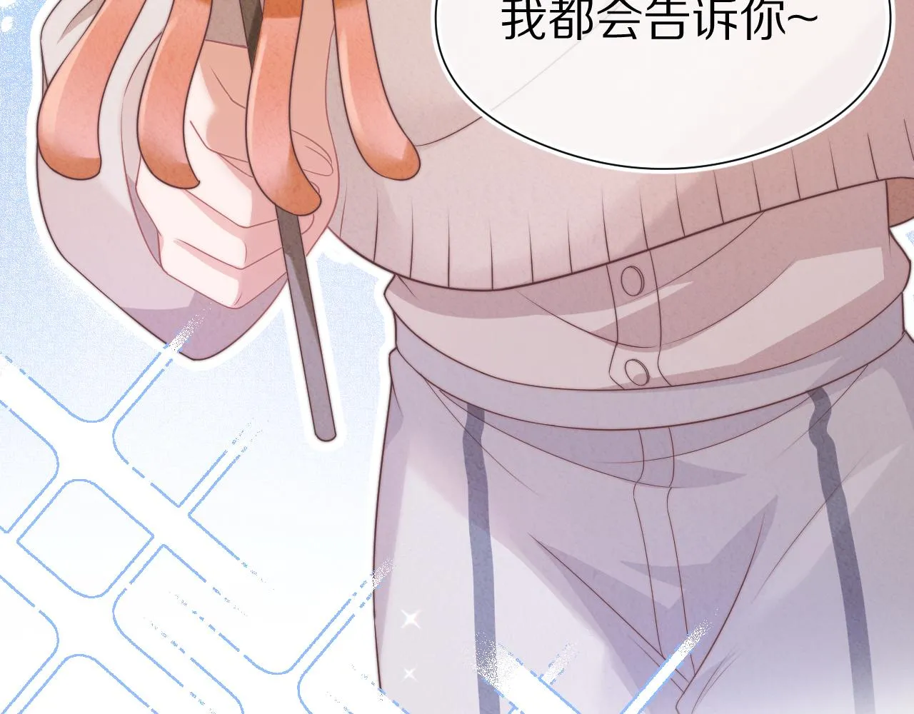 第45章 好像更深入了解他了87