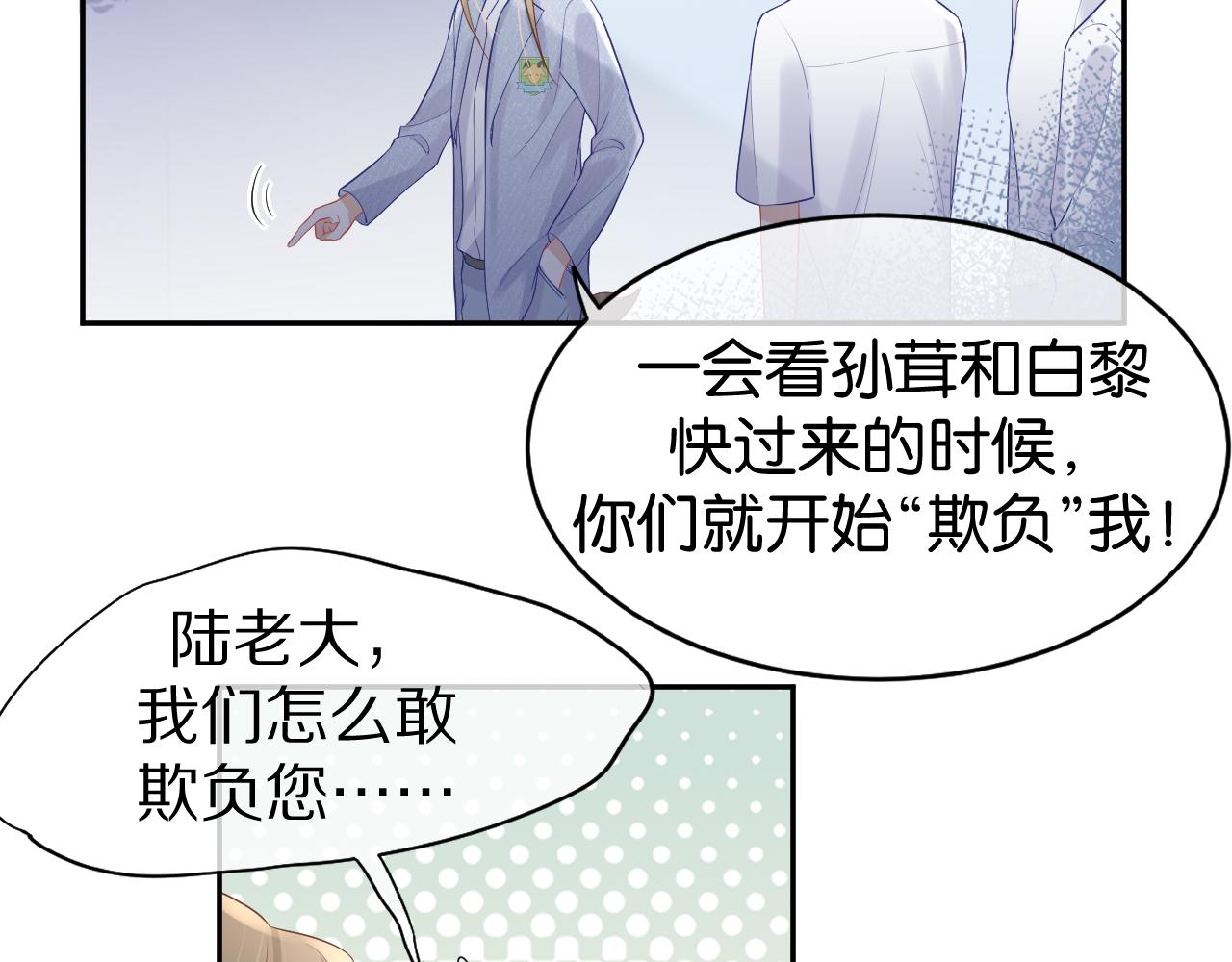 第7话 我帮你吧96