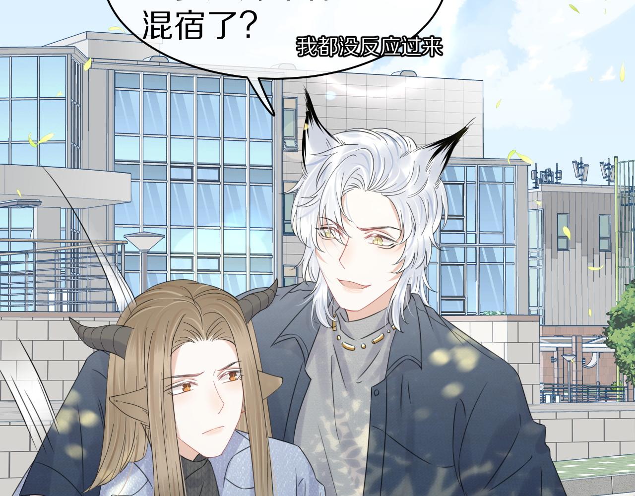 第36话 盲点81