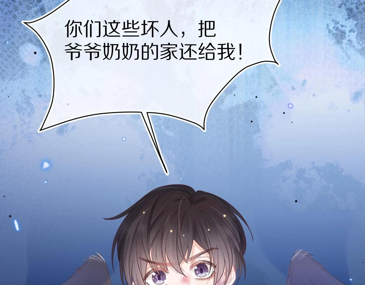 第12章 我也有朋友了65