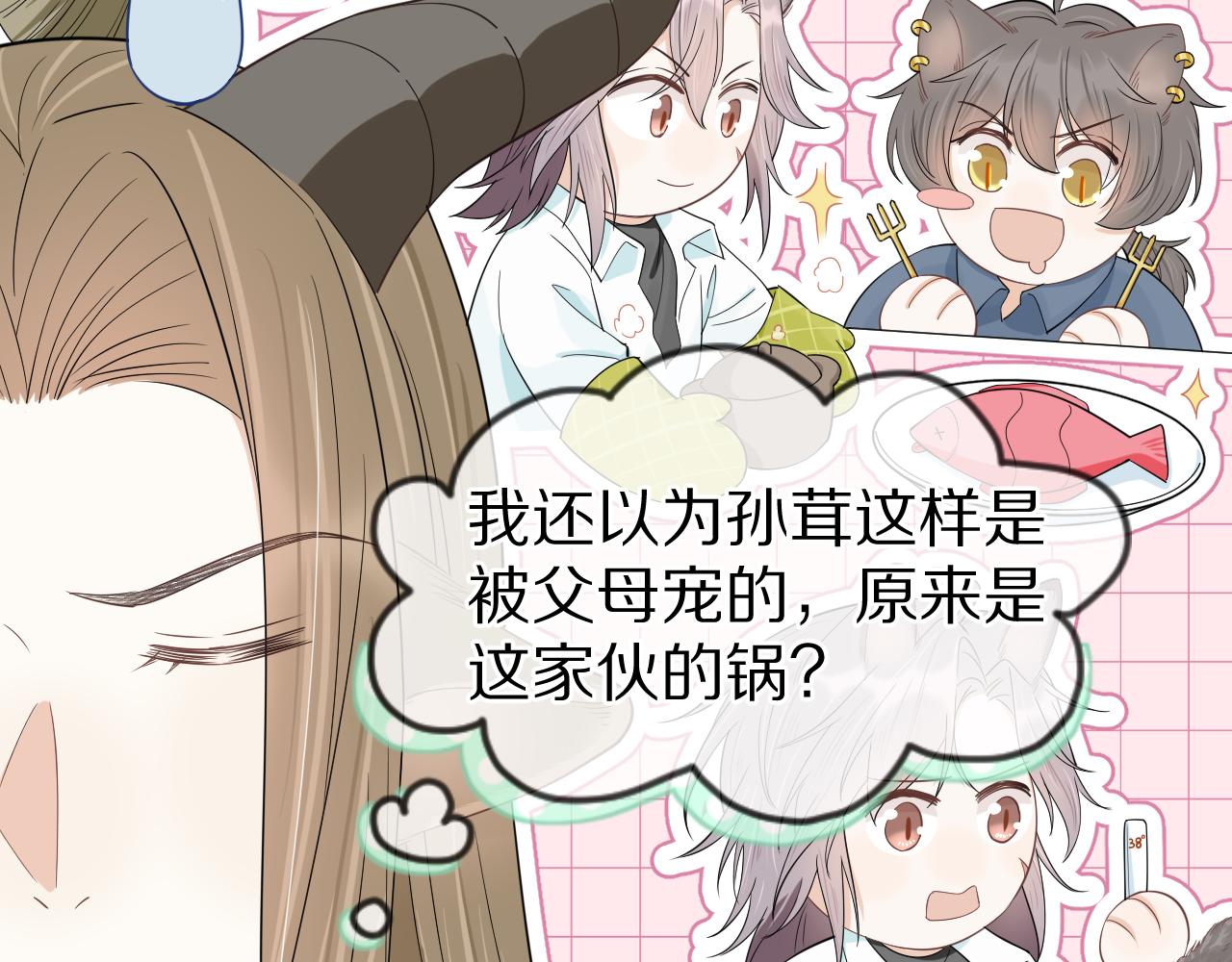 第60章 情况紧急69