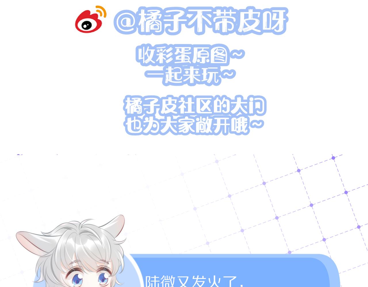 第67话 发挥失常78