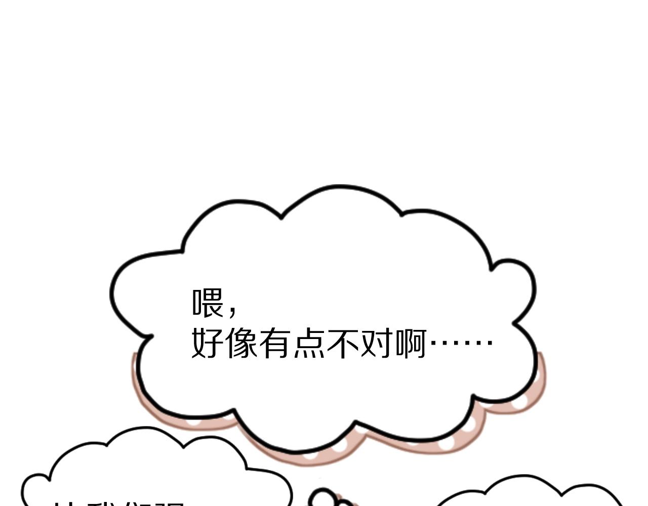 第24话 一切为了老大！95