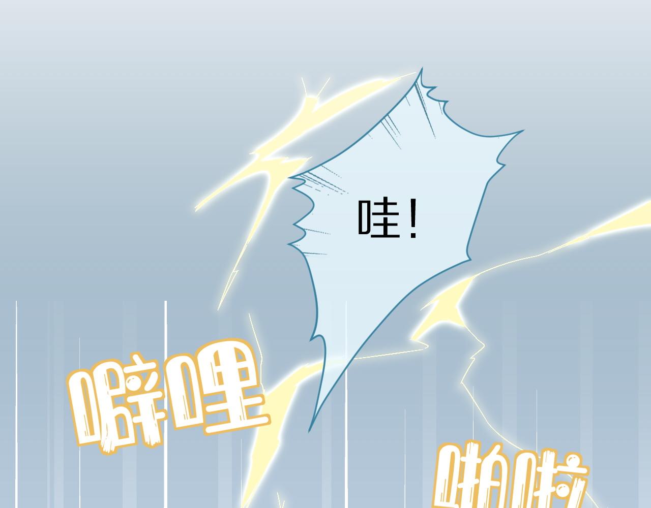 第39话 换毛的季节到了50