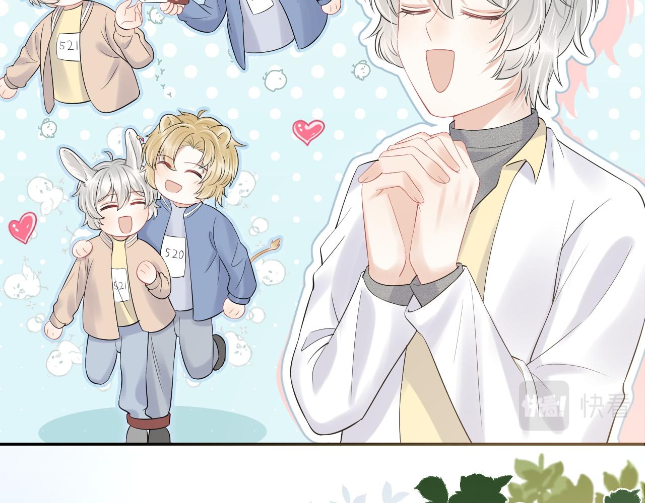 第40话 这次要分开了吗？5