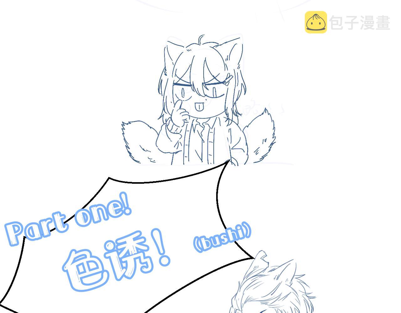 第31话 你能轻点嘛92