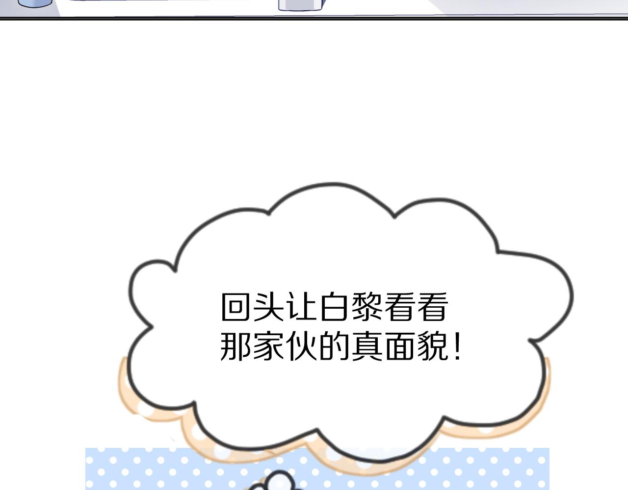 第17话 守着你，就是要守着你80