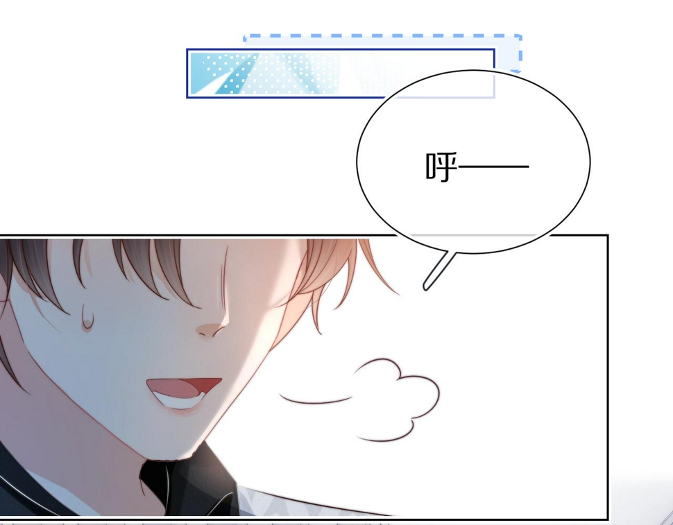 第29章 像爸爸妈妈一样63