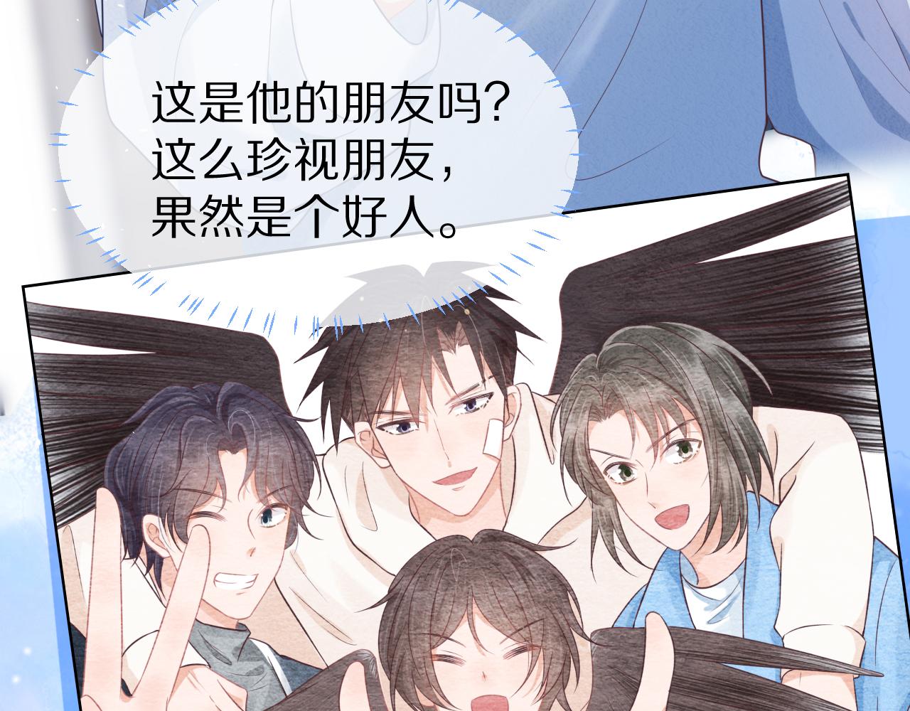 第四话 我想跟你……65