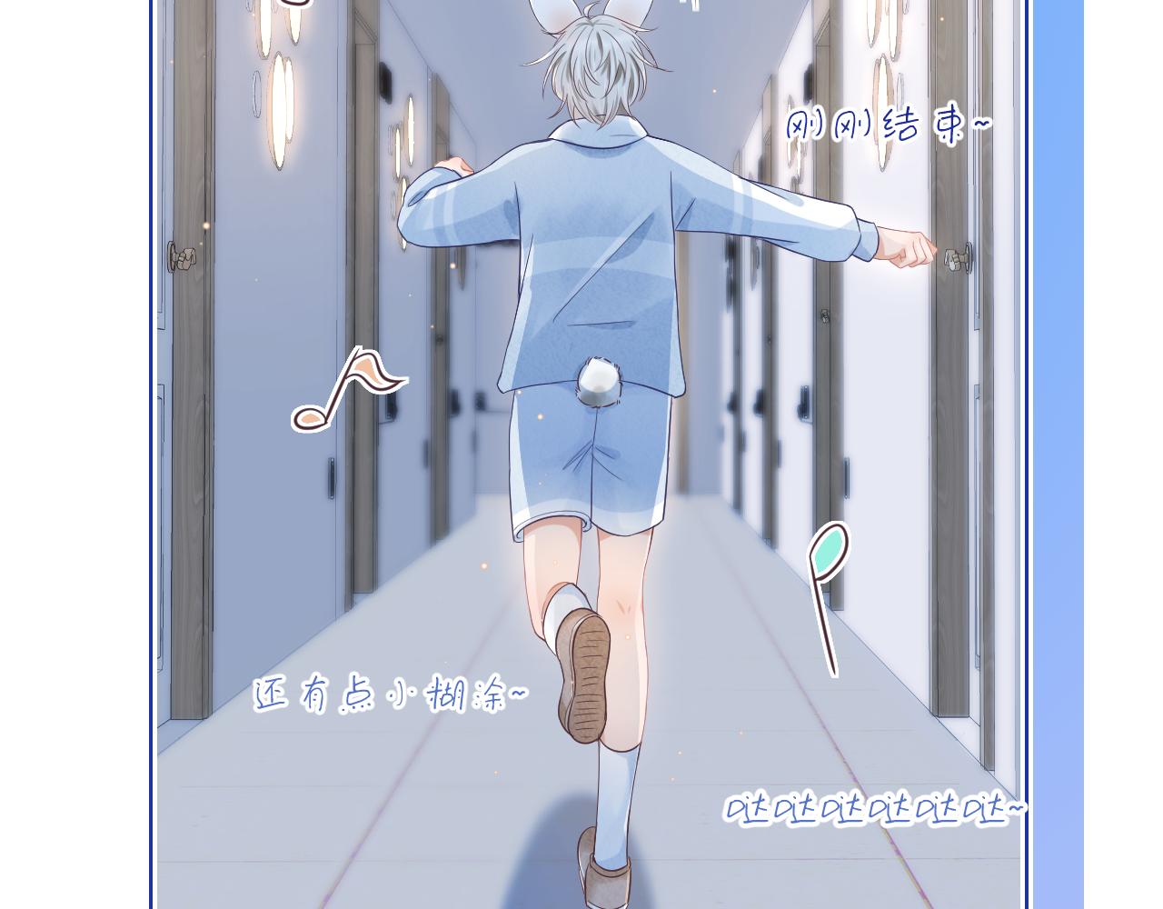 第5话 他是我罩的！19