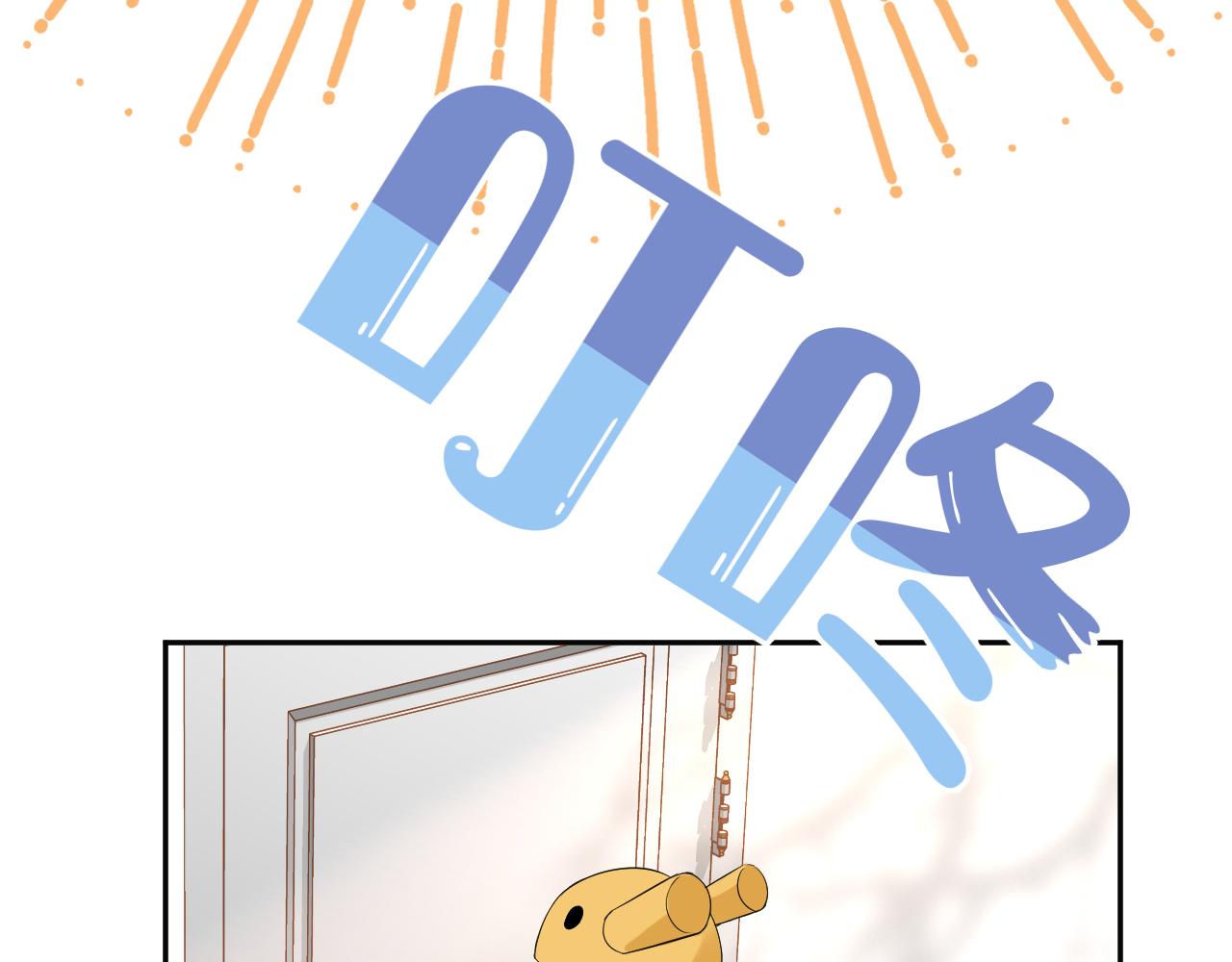 第52章 女神你好，女神再见！26