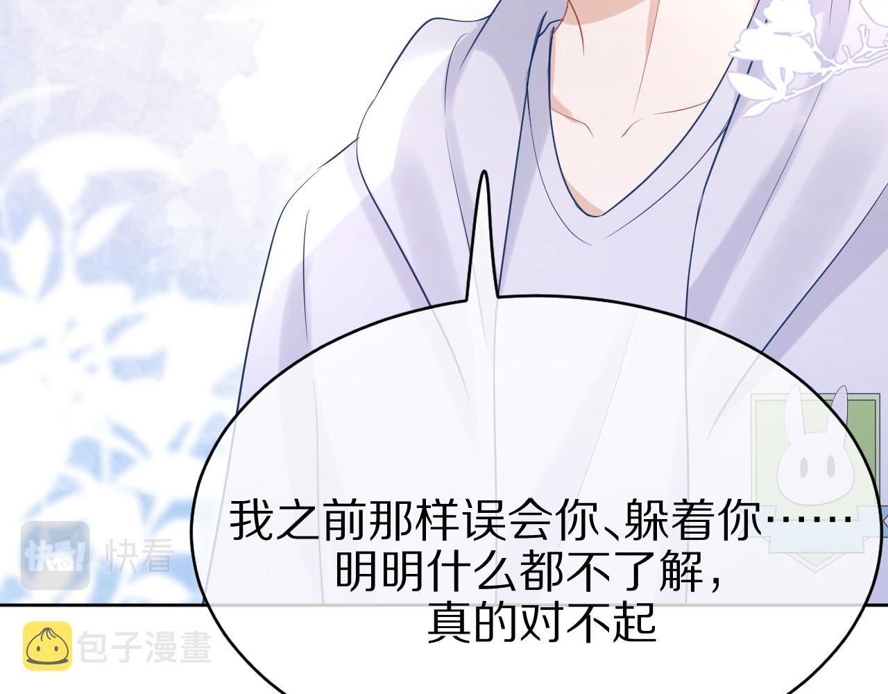 第9话 心机狮73