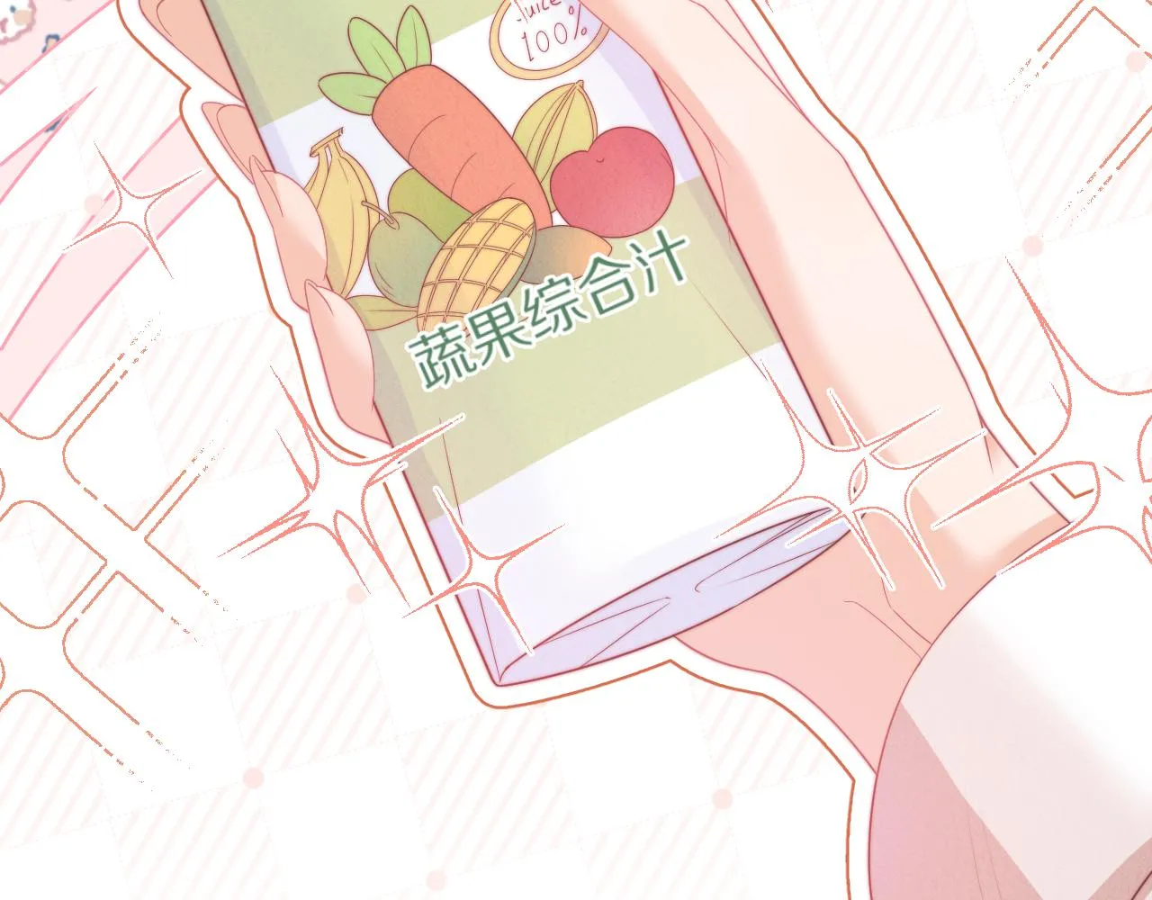 第46章 先抓住他的胃！23