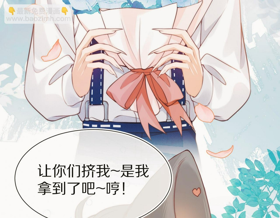 第35章 我愿意！91