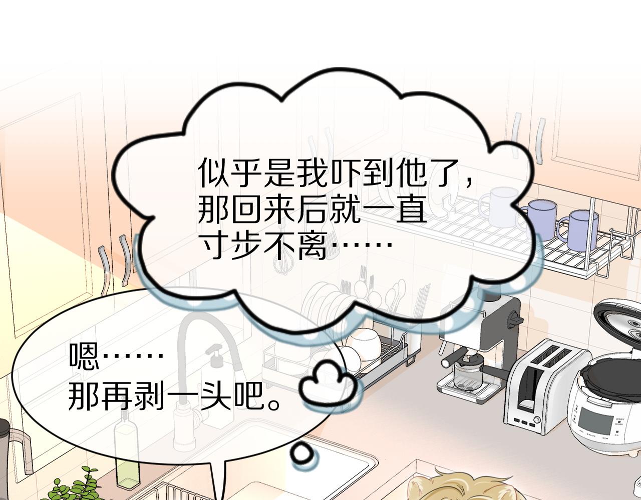 第35话 奇怪的症状37