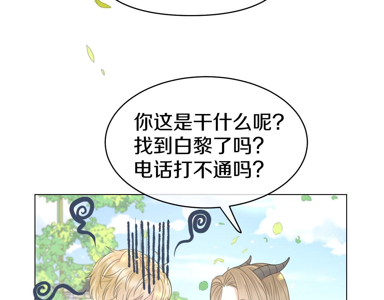 第34话 命中注定50
