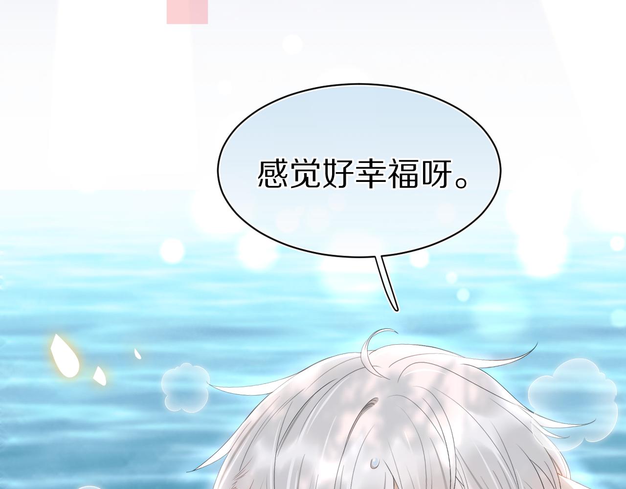 第58章 不是情侣吗？74
