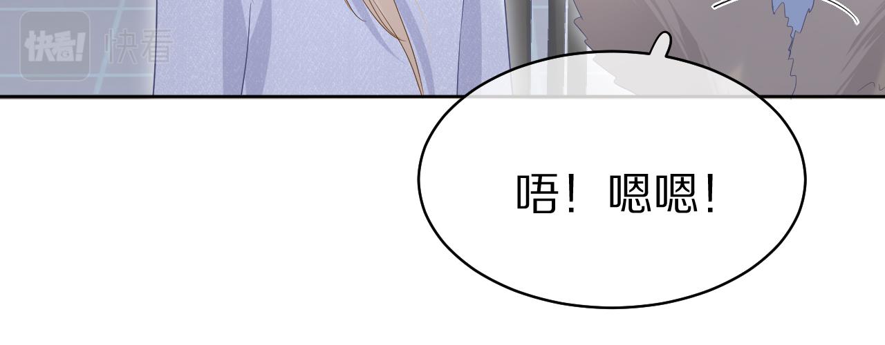 第10话 不会有更幸福的事了50