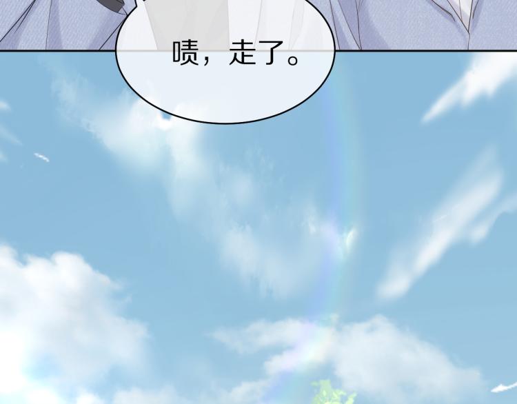 第3话 暗恋的开始115
