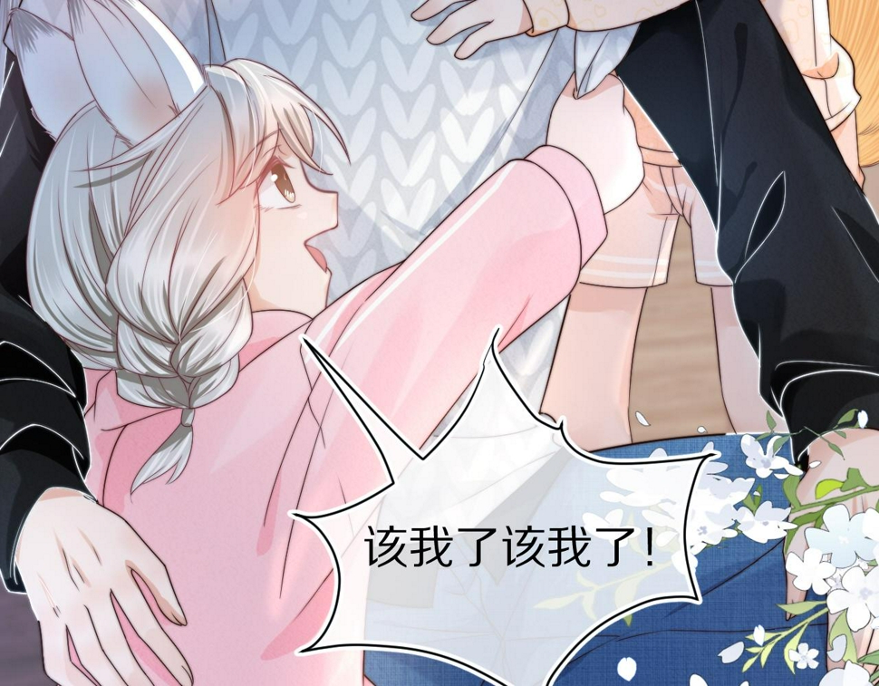 第29章 像爸爸妈妈一样59