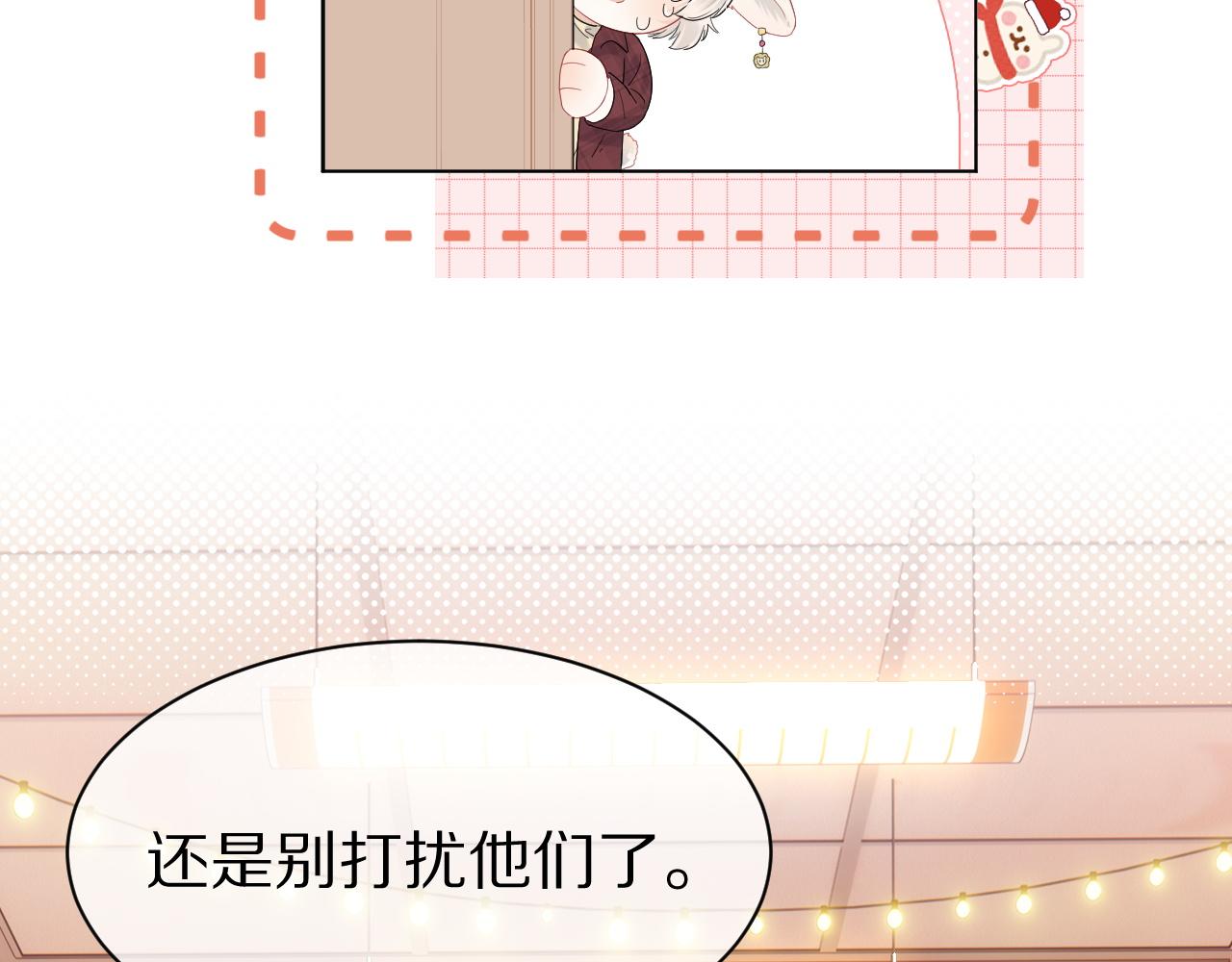 第26话 突然加更！圣诞快乐！88