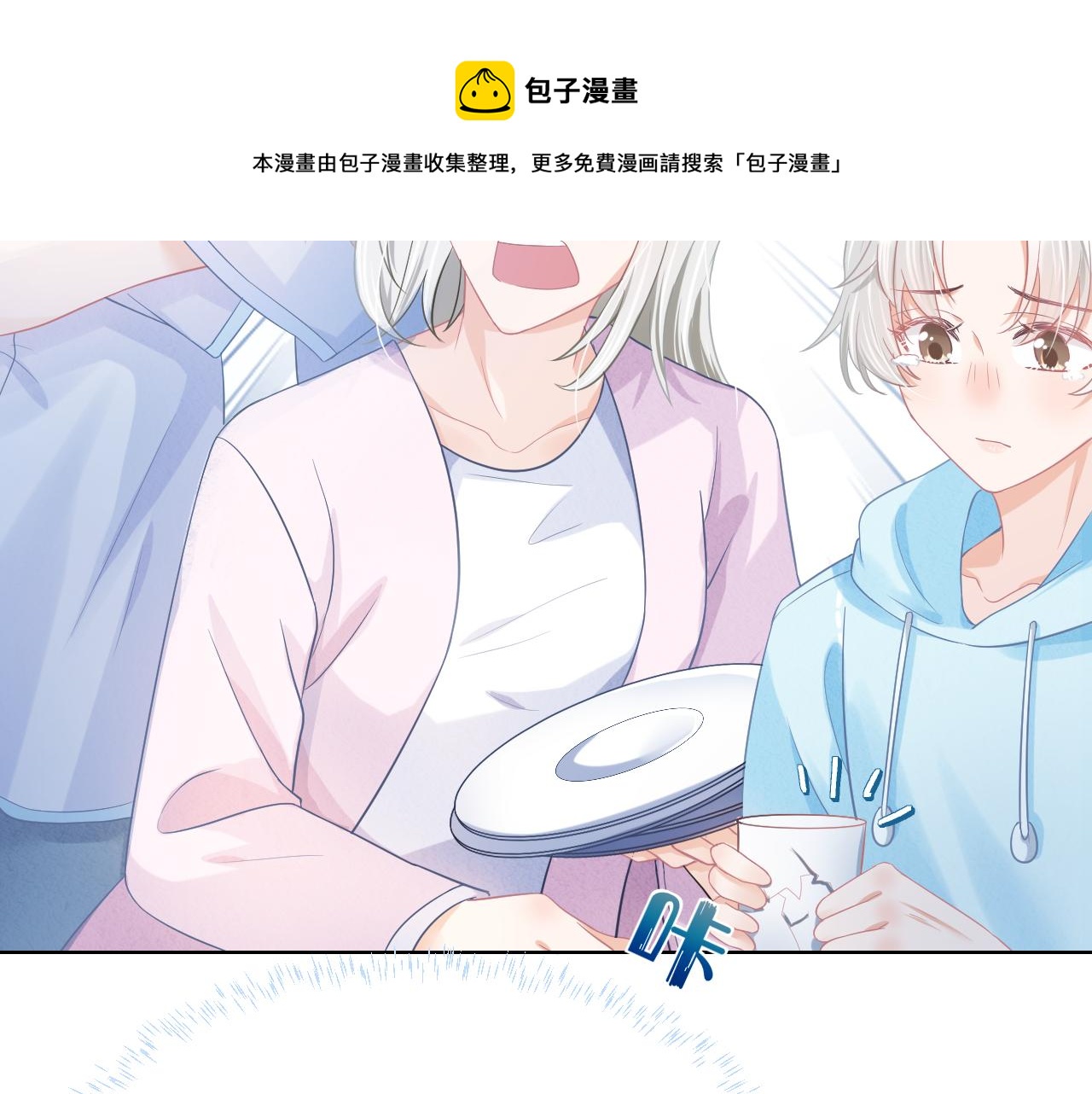 第0话 新征程，北极！147