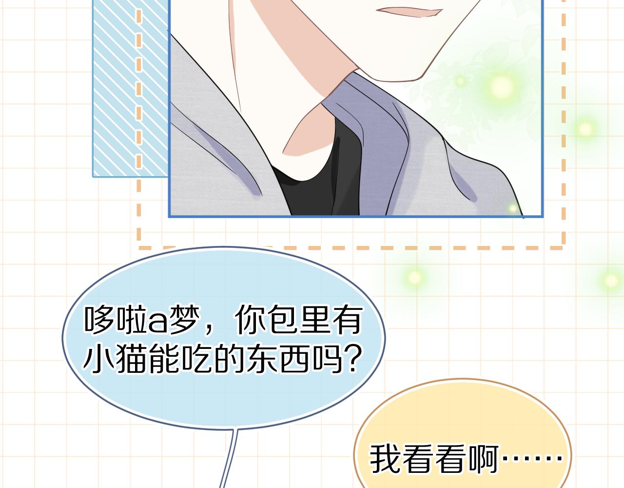 第59章 偶遇44