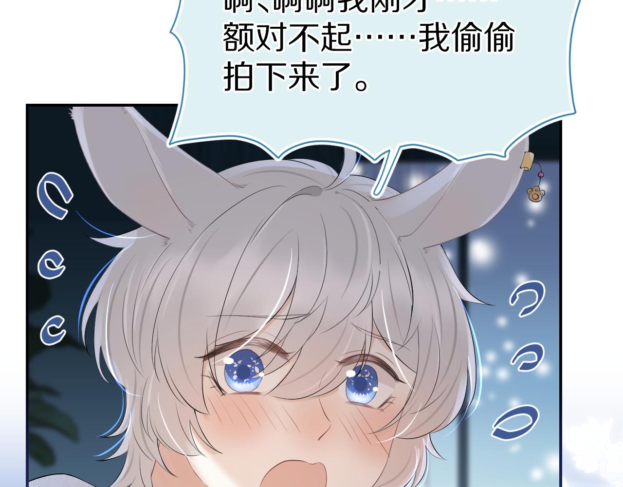 第54章 好热24