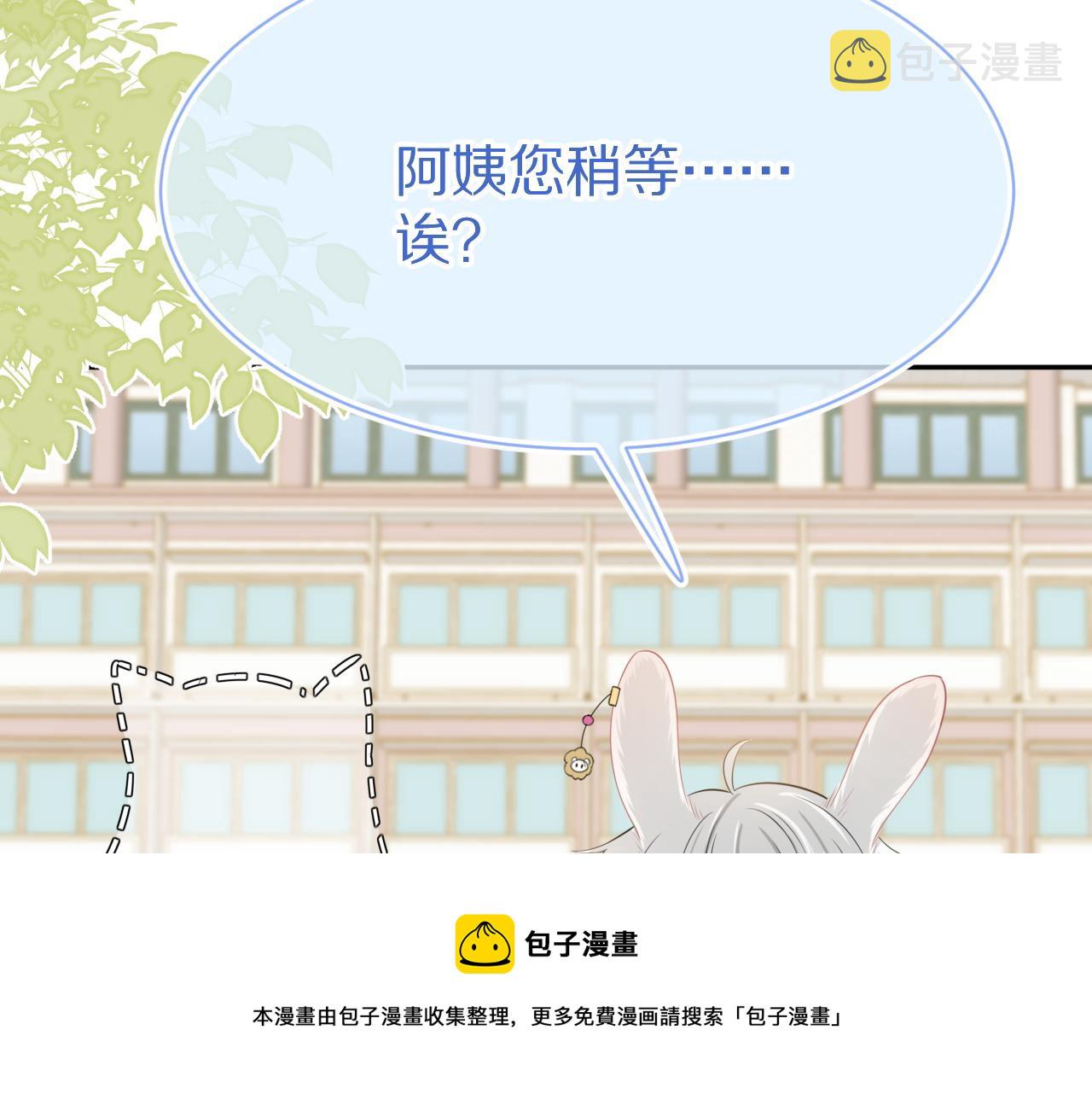 第49话-下雪了！20