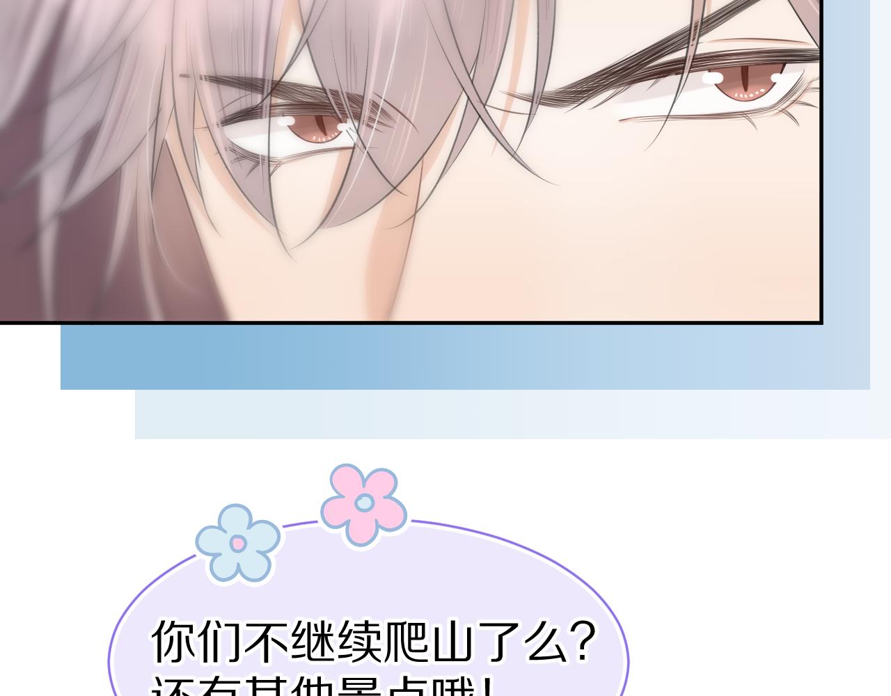 第60章 情况紧急13