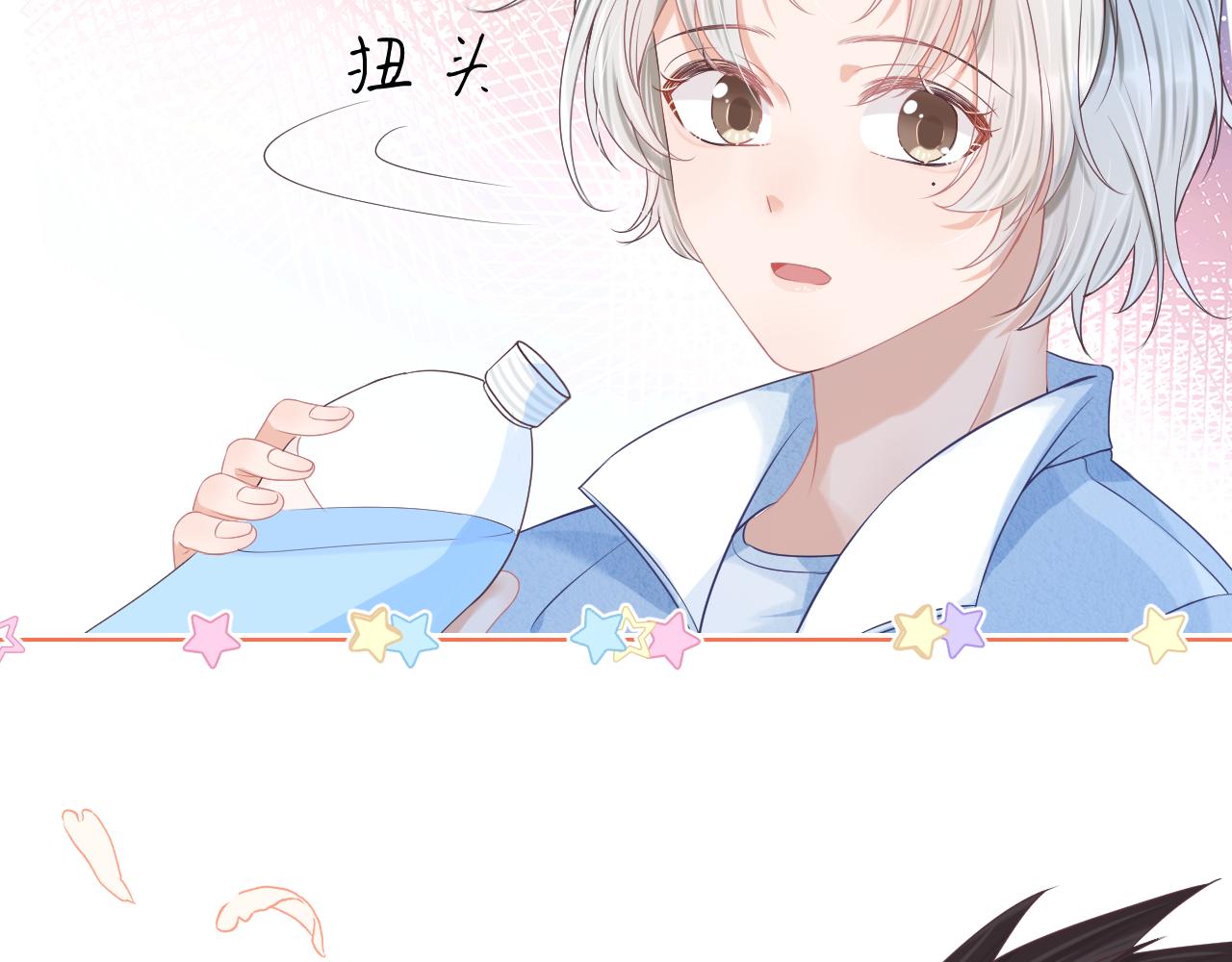 第3话 这只兔子有点危险！54