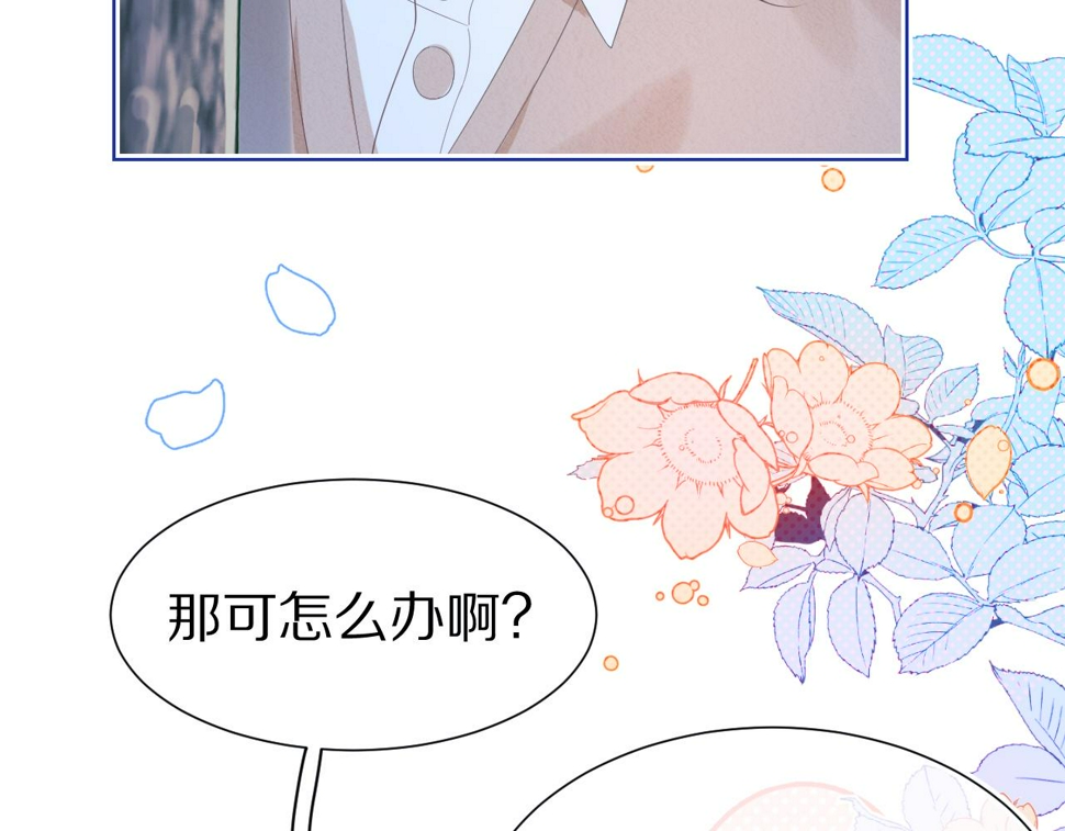 第15话 你瞅啥！44