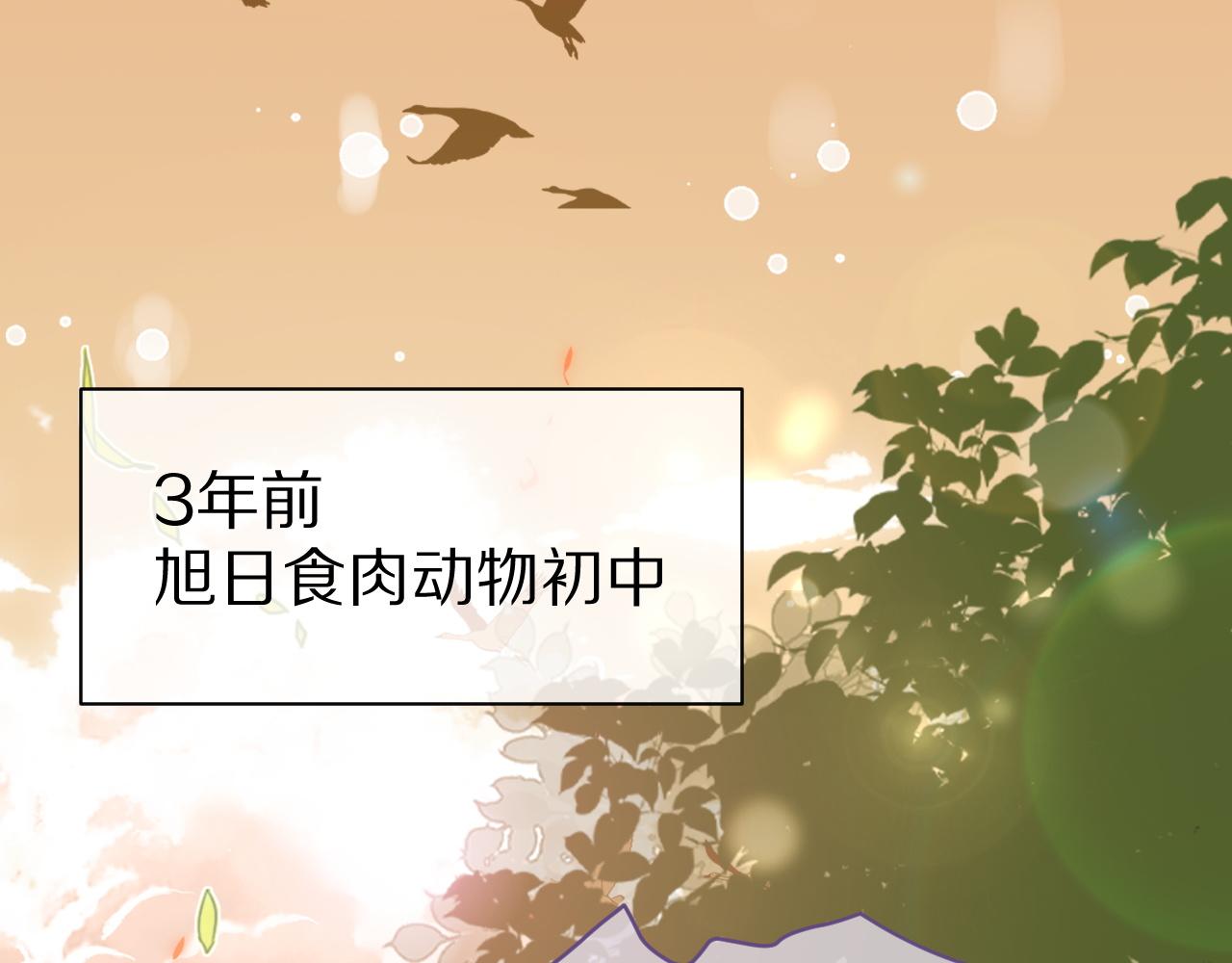 第30话 你是谁来着30
