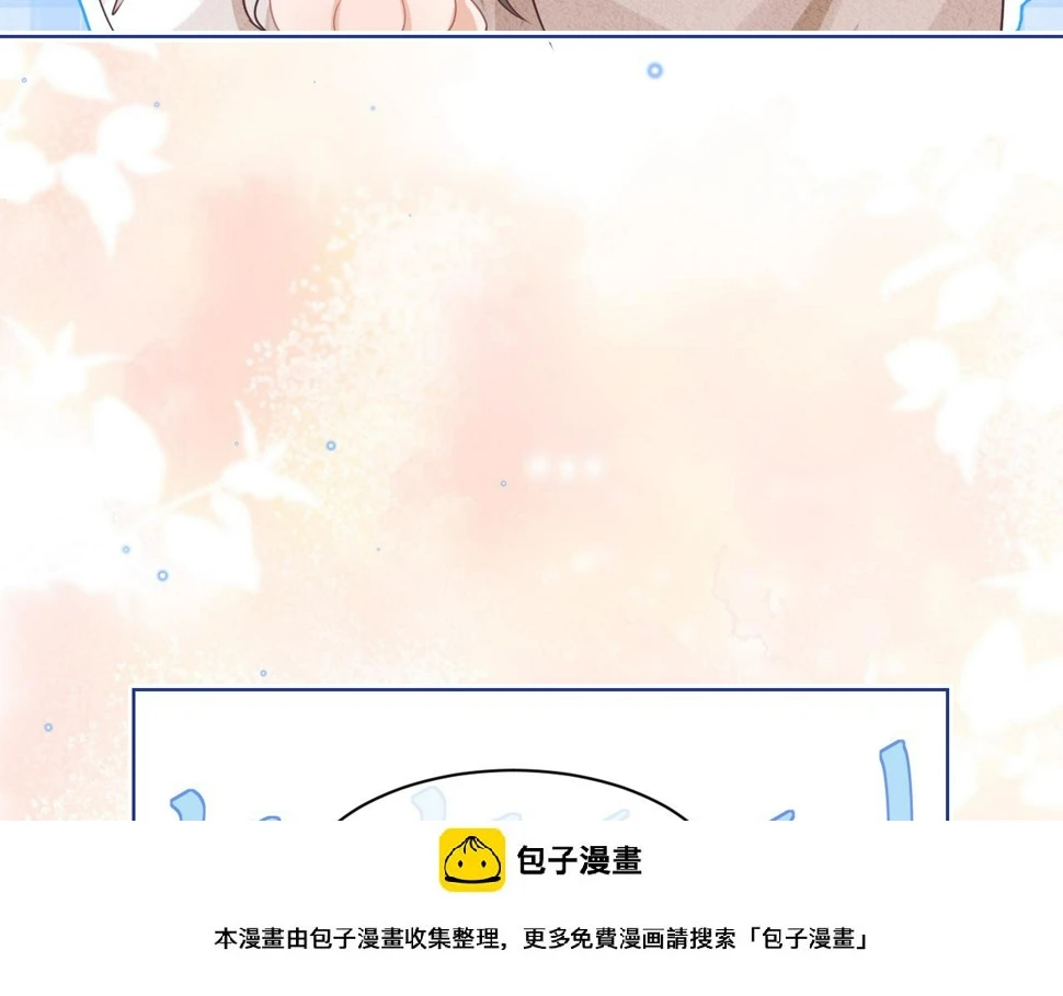 第16章 我们是意外99