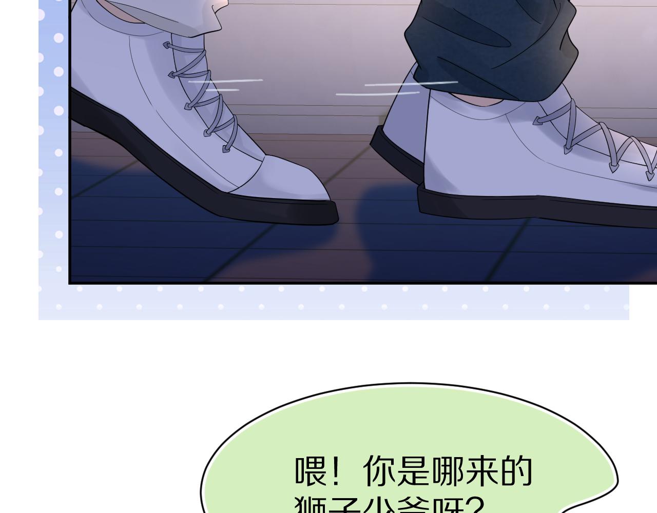 第75章 正式的告白10
