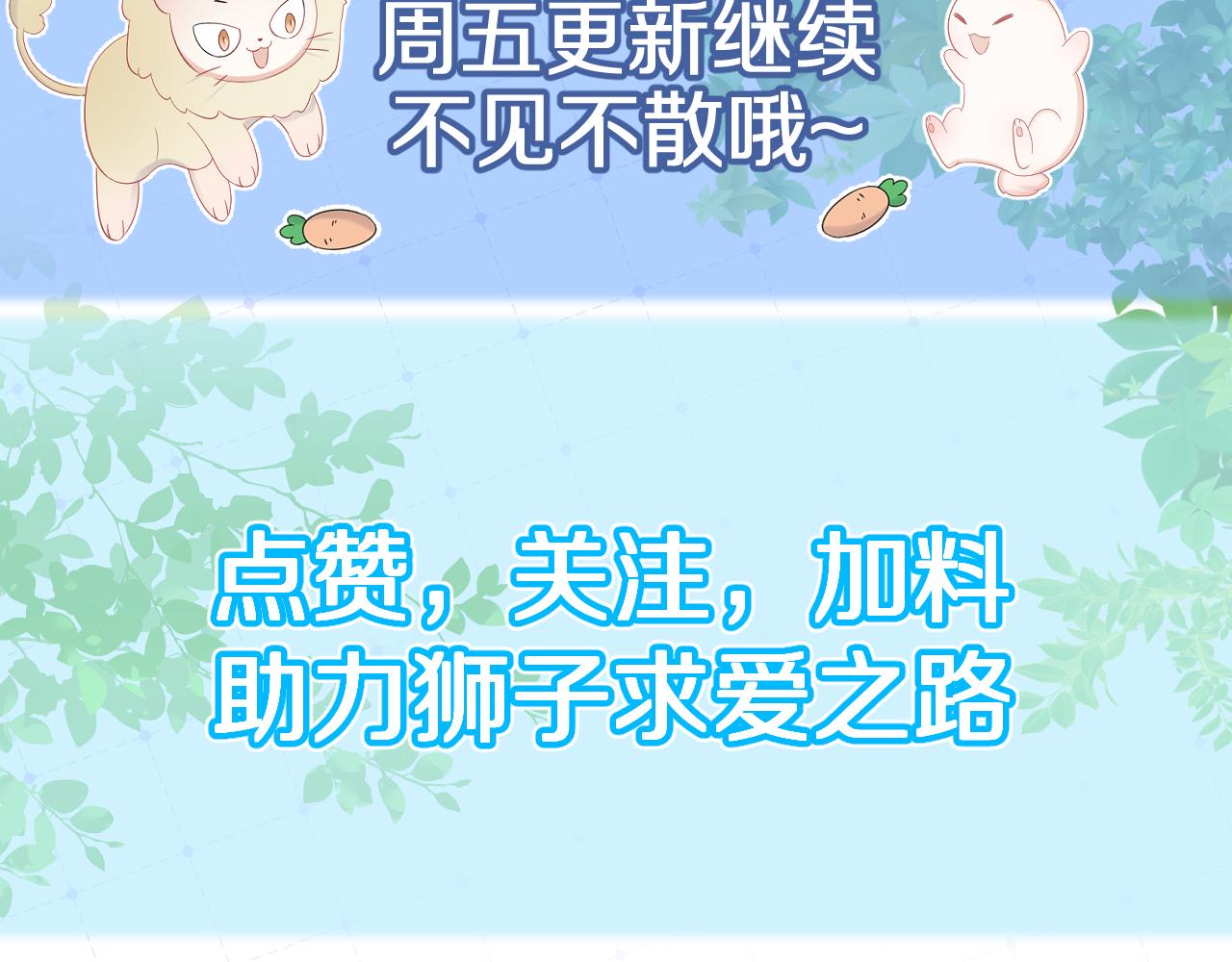 第20话 全世界都在双标87