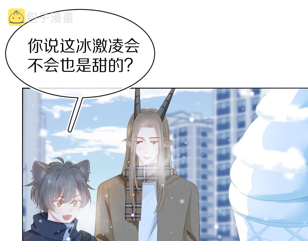 第0话 新征程，北极！25