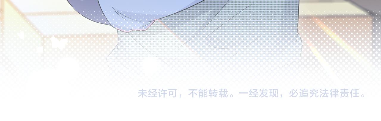 第16话 乖哦，我在呢 下88