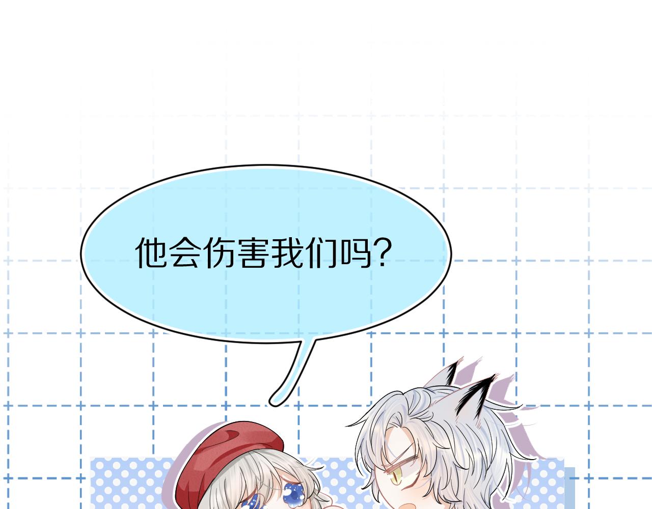 第81章小红帽和大西几27