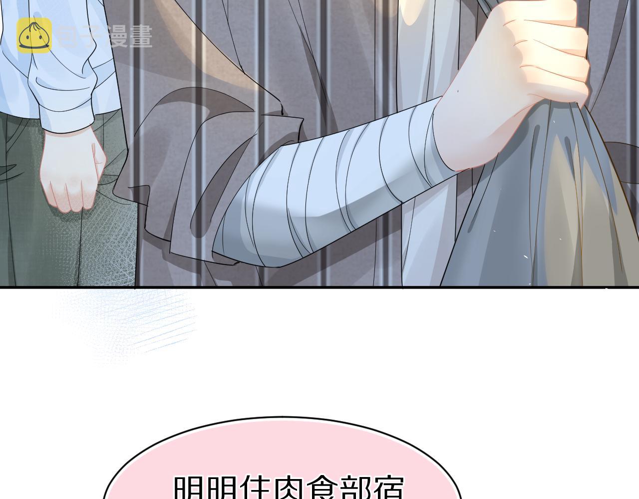 第73章 只要你希望的话37