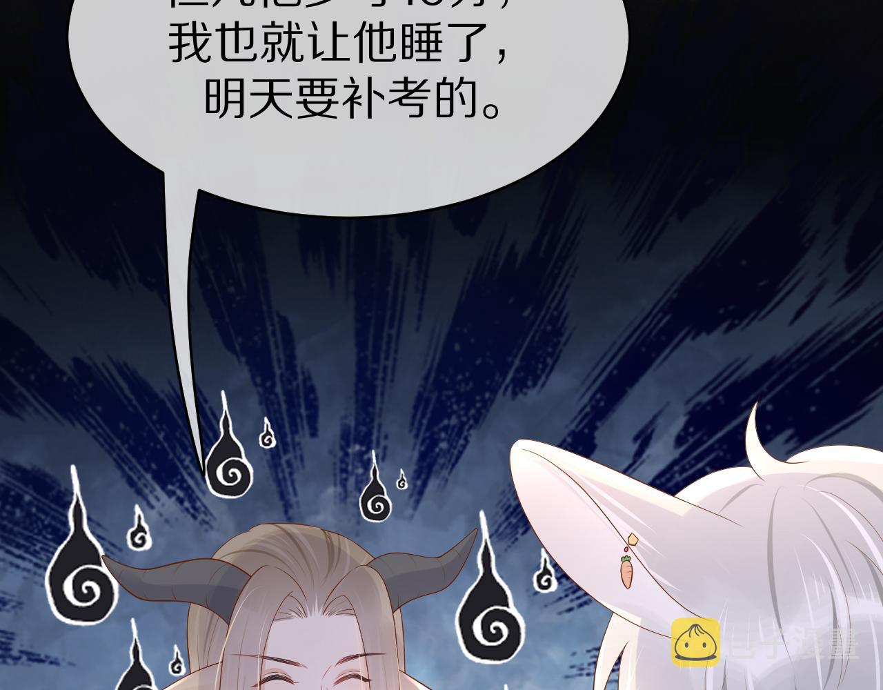 第11话 他又不会吃掉我31