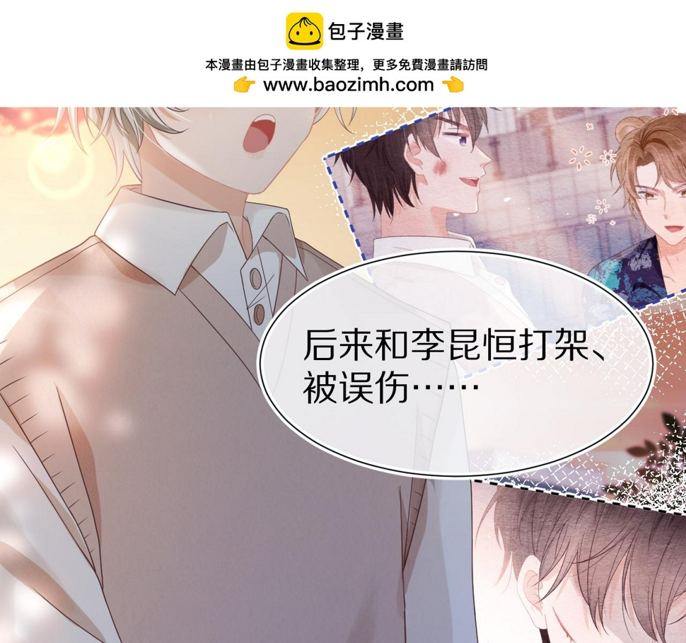 第28章 有你就够了1