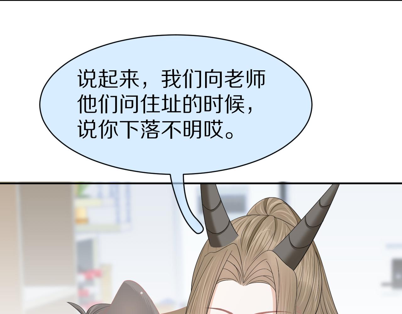 第74章 我就知道你也喜欢我29