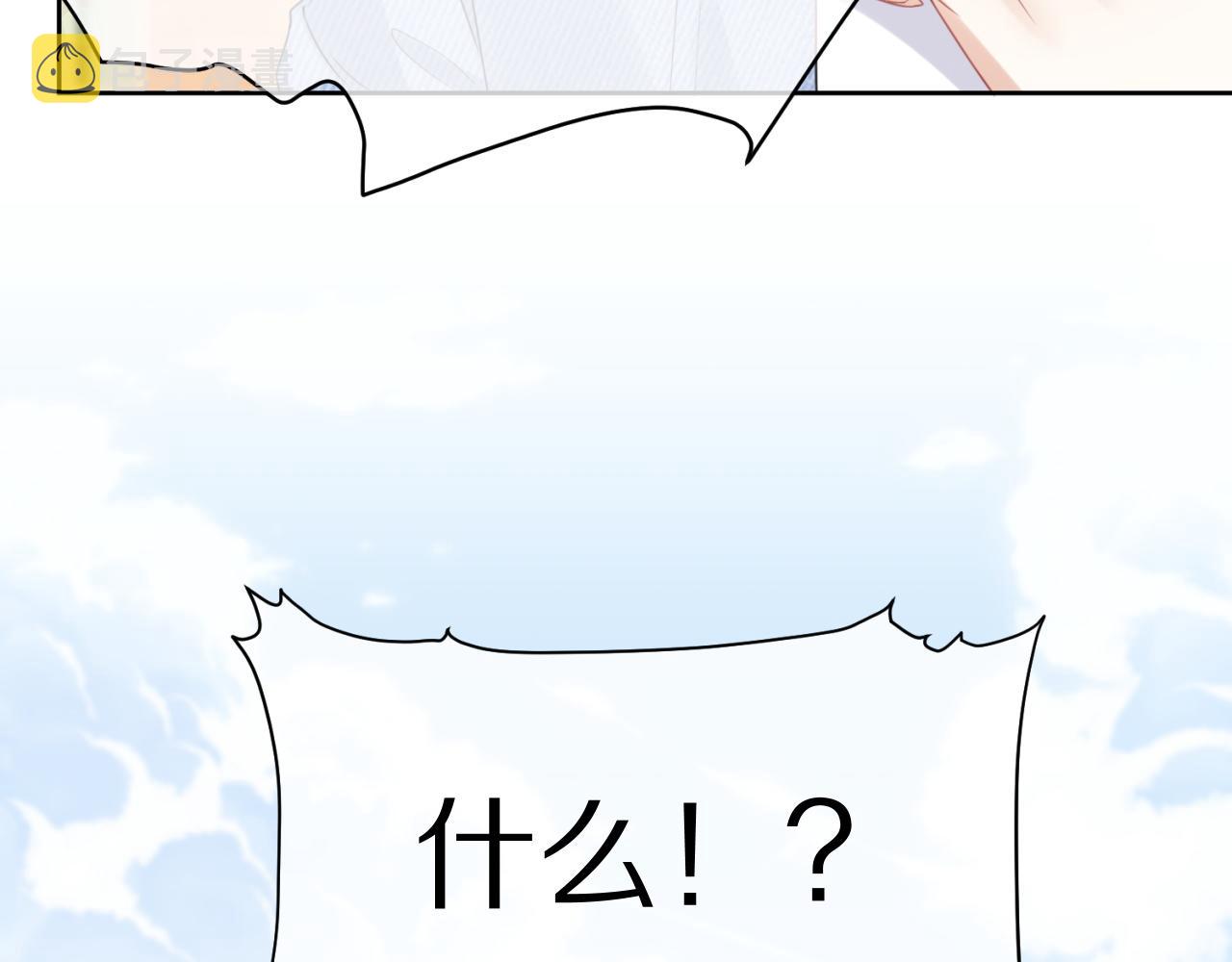 第43话 陆微不见了？59