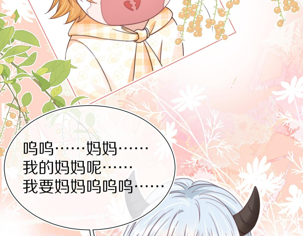 第29章 像爸爸妈妈一样26